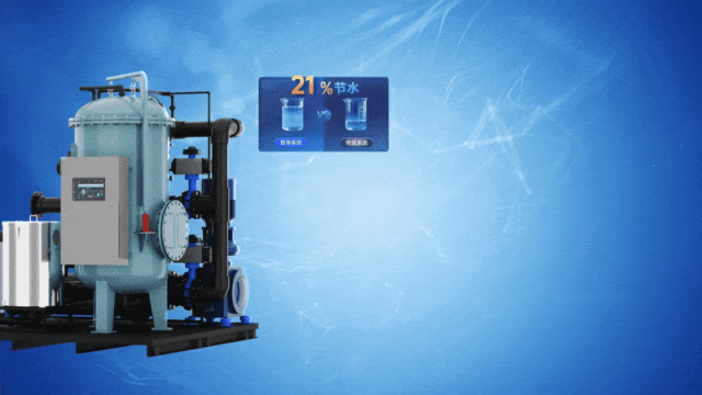 智净预涂膜精滤系统-附加价值高