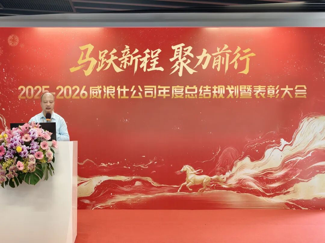 营销总经理-年度总结规划汇报