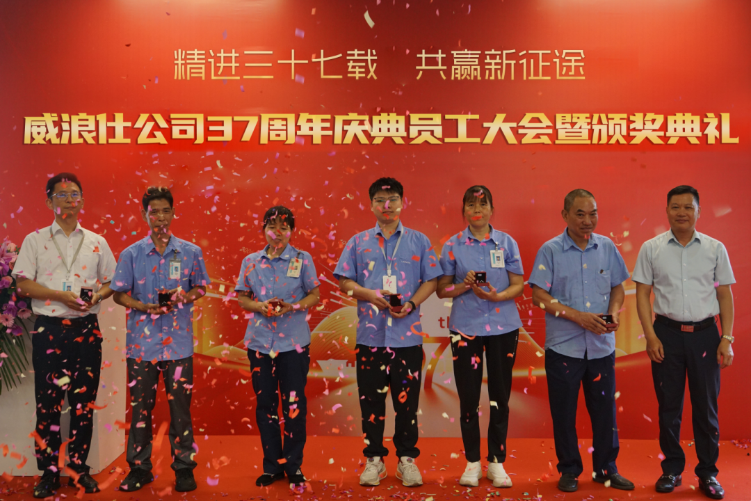 十五年忠诚员工表彰1 十五年忠诚员工表彰1