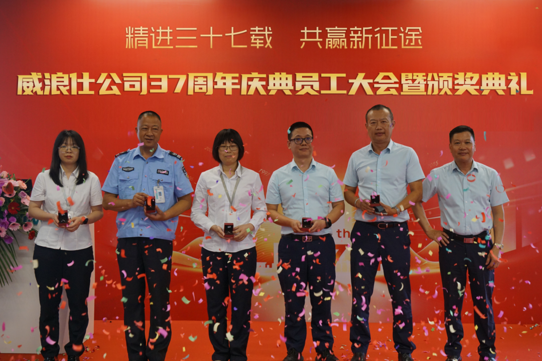 十五年忠诚员工表彰 十五年忠诚员工表彰